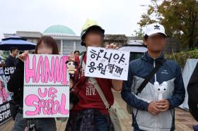 [포토] 뉴진스 하니, 오늘 국정감사 출석...'팬들 응원'