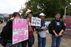 [포토] 환노위 국정감사 앞두고 뉴진스 하니 응원하는 팬들