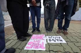 [포토] 뉴진스 하니를 기다리는 팬들