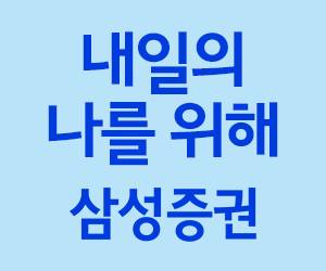 삼성증권